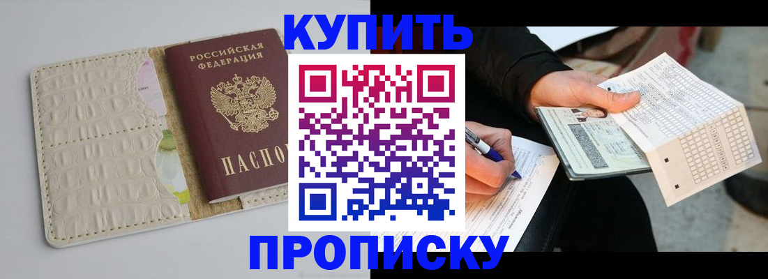 регистрация для школы в Салавате
